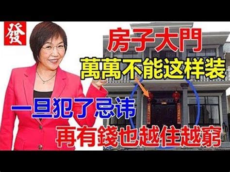 圍牆門設計|【透天圍牆大門】透天圍牆大門設計指南：打造安全且。